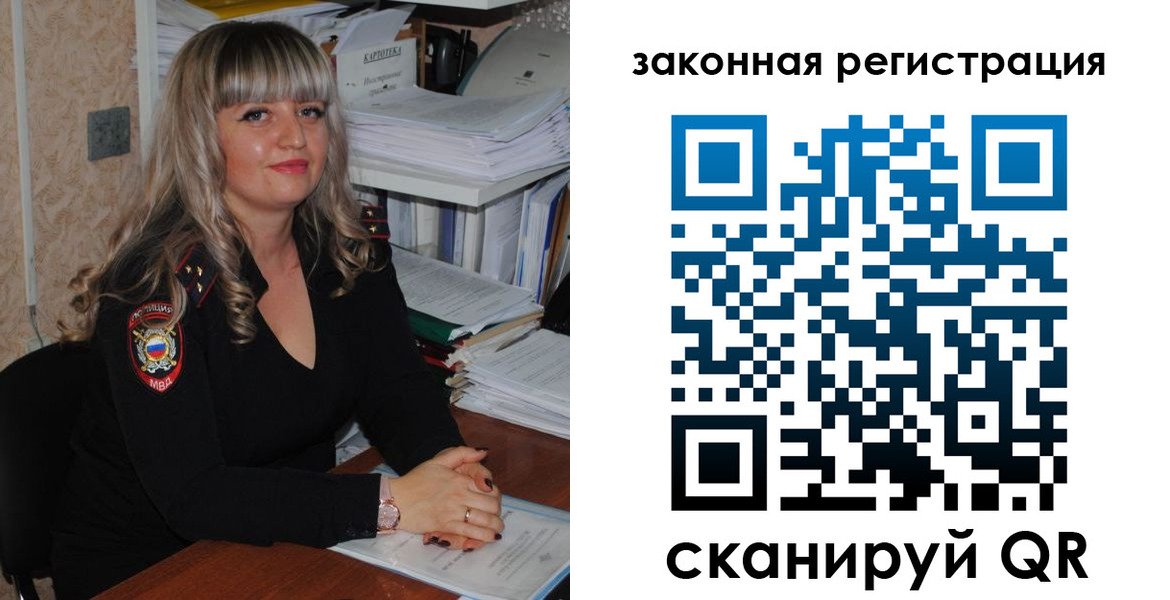 регистрация для дет. сада в Скопине