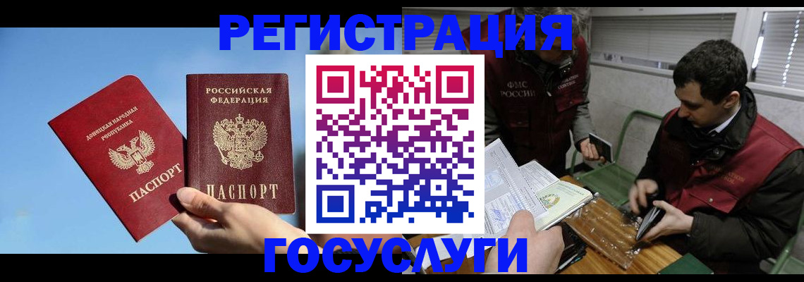 найти адрес прописки в Скопине