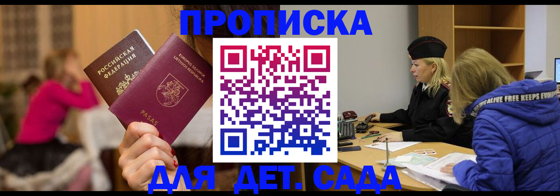 форма 3 в Скопине