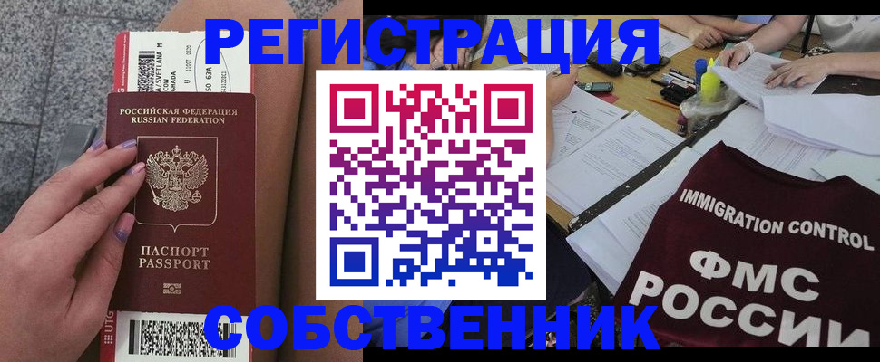 найти адрес прописки в Скопине