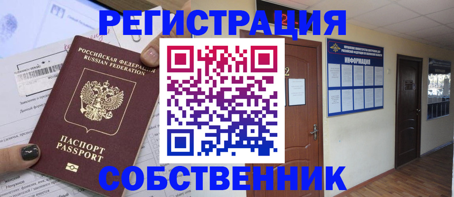 форма 3 в Скопине